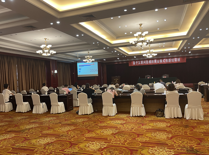 Nova Vehicle Training - โมเดลธุรกิจอินเทอร์เน็ต